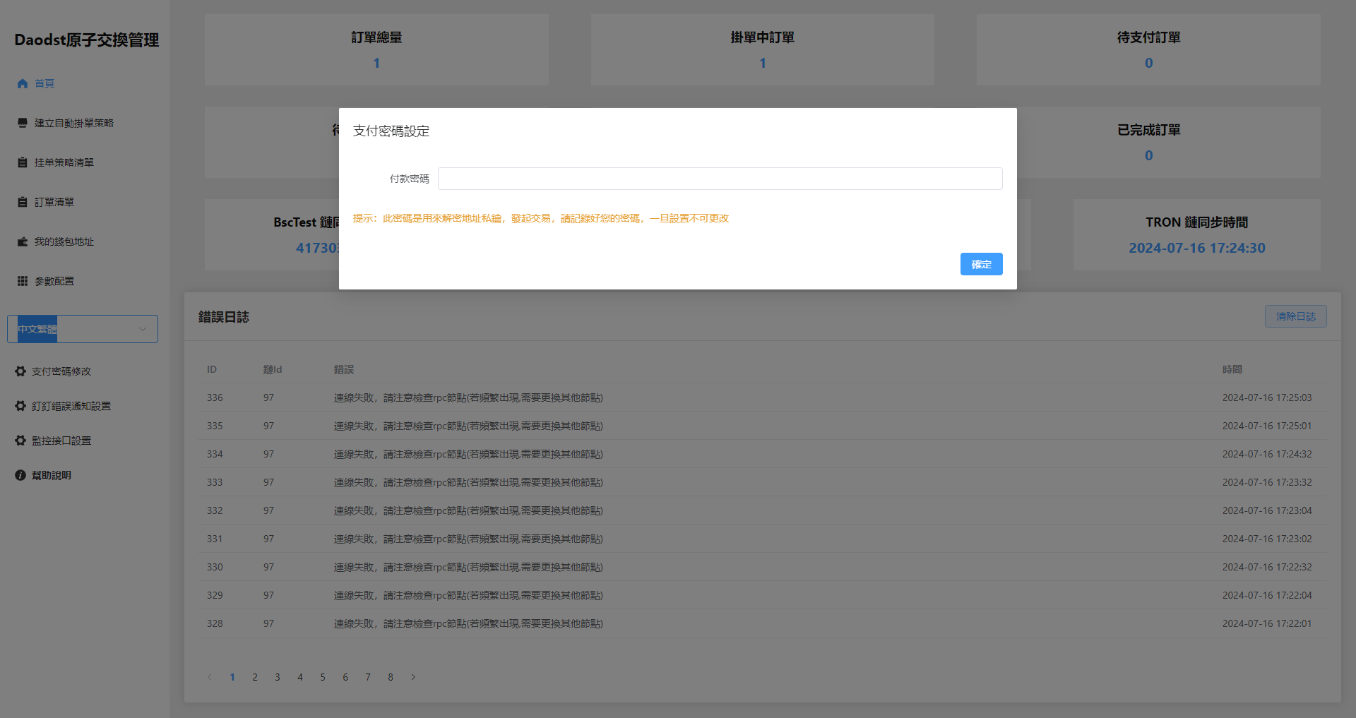 ../img/cross/img_1.png