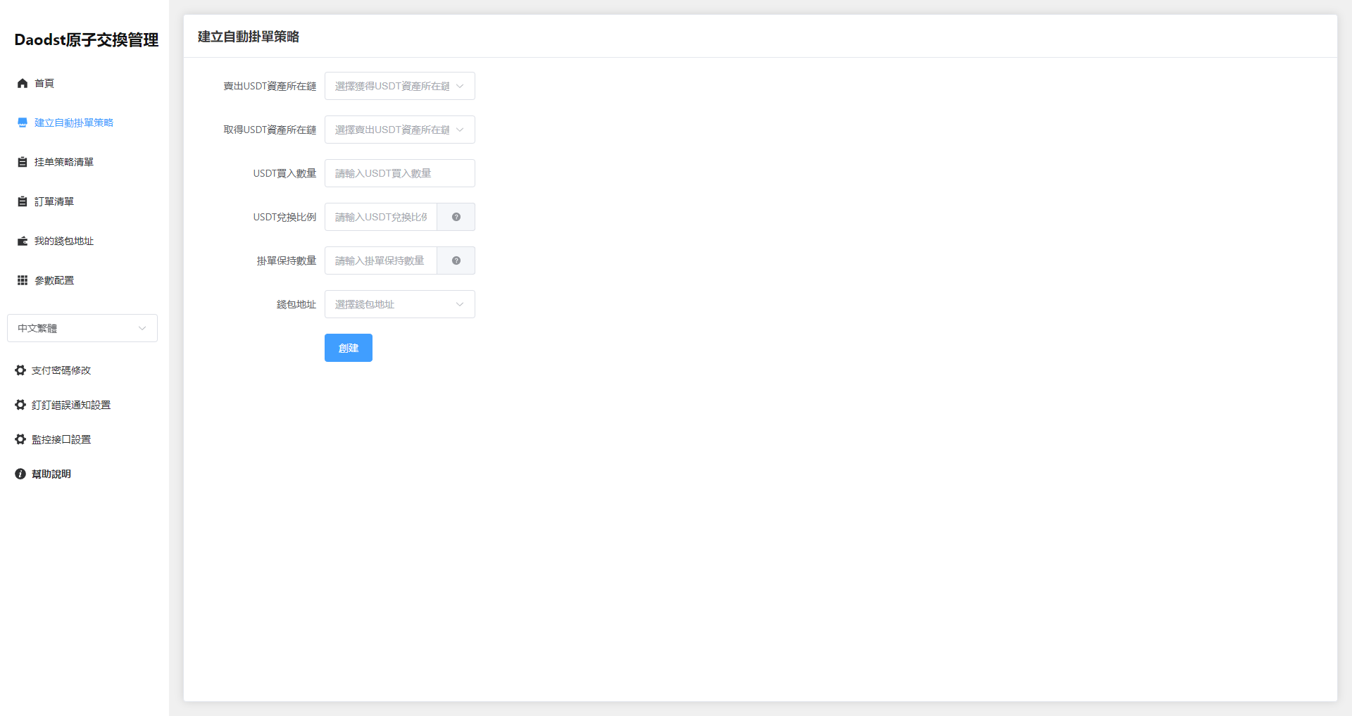 ../img/cross/img_3.png