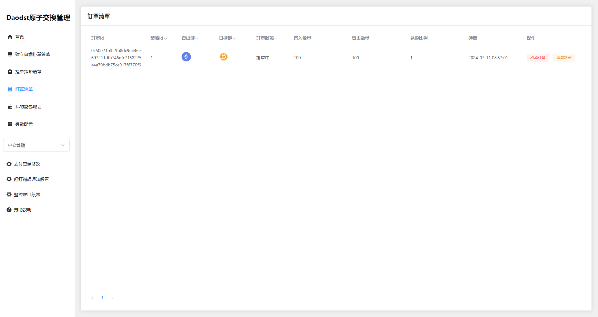 ../img/cross/img_5.png