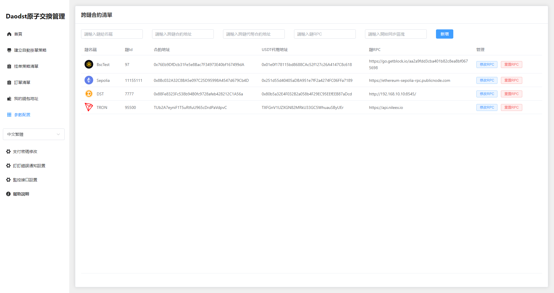 ../img/cross/img_5.png