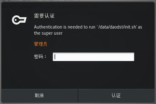 ../img/linux/centos/auth.jpg