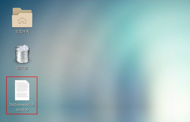 ../img/linux/centos/desktop_icon.jpg