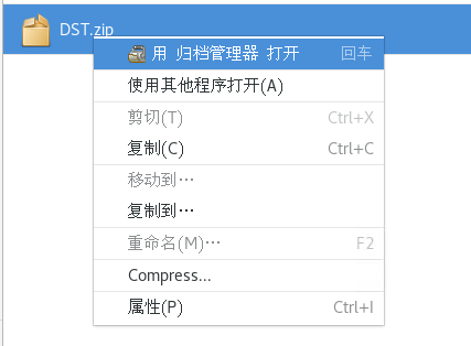 ../img/linux/centos/img_11.png