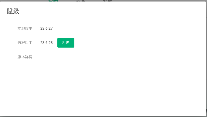 ../img/linux/centos/img_5.png