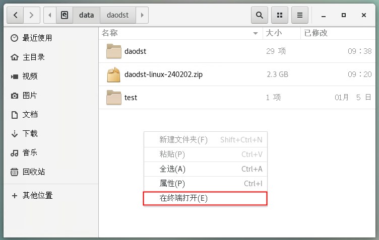 ../img/linux/centos/ssh.jpg