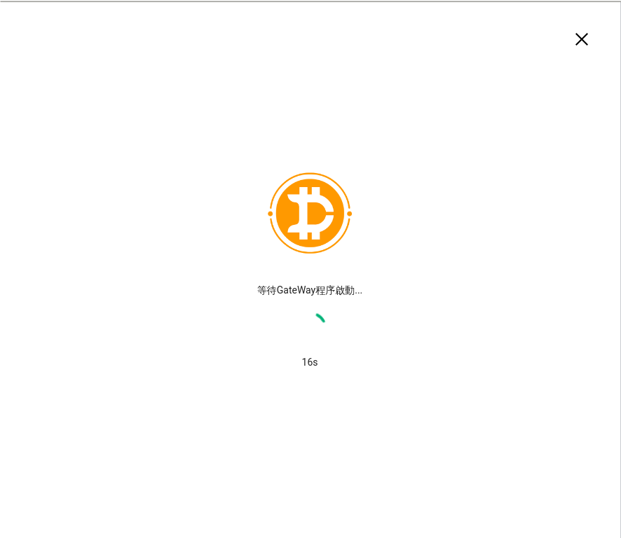 ../img/linux/centos/starting.jpg