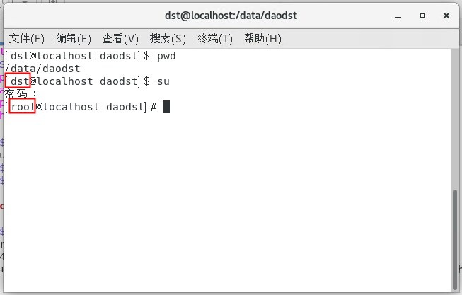 ../img/linux/centos/su.jpg