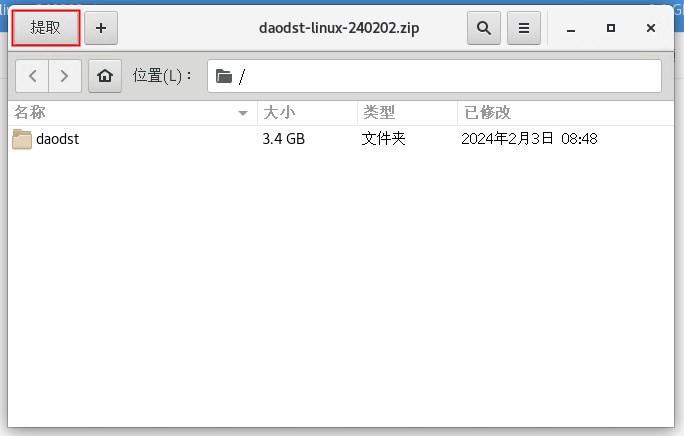 ../img/linux/centos/zip1.jpg